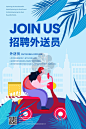 美素惠选图库