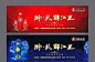 锦江王图片