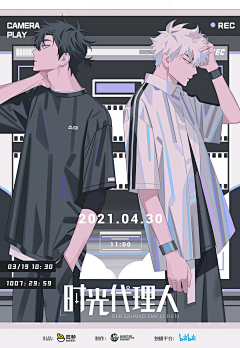 枯木cinder采集到时光代理人