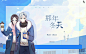 《那年冬天》#素锦封面##触漫封赏##触人封面#