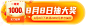【CWR2022080300042】药宝宝-抽奖活动banner