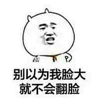 表情包
