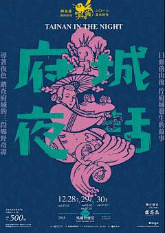 熊芝🐻采集到海报