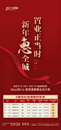 特价房15