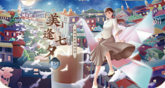 klvenus采集到首页