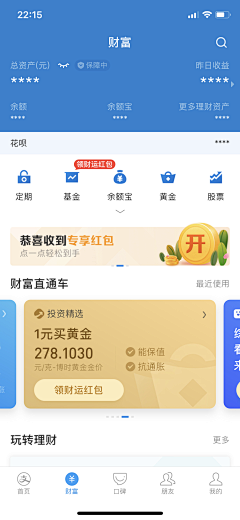 刘上进采集到UI-瓷片区