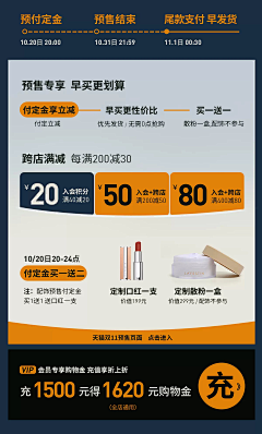 青加柠采集到赠送海报