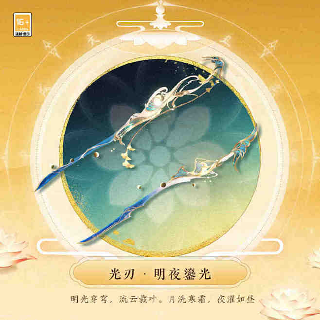 穿新衣，品月饼，赴诗会！这个中秋，给你安...
