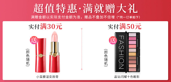 790满赠.jpg
