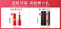 790满赠.jpg