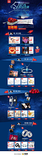七夕提前购活动专题 - 电商淘宝 - 黄蜂网woofeng.cn