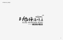 -江宿采集到【Text design】文字设计