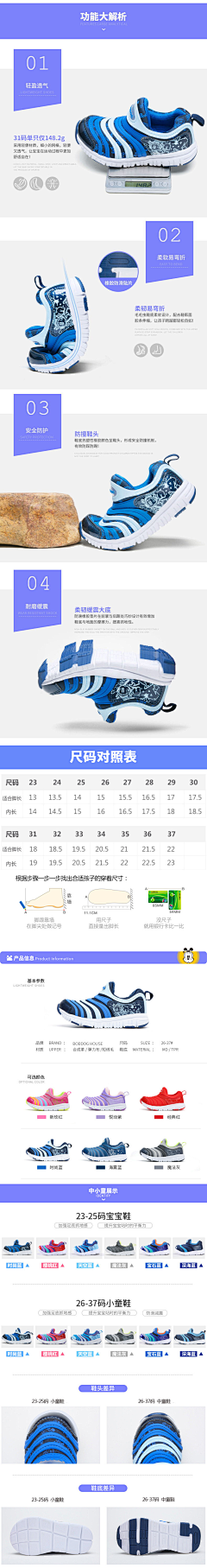 H_小泥巴采集到详情