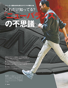 铅笔是妖怪采集到杂志收集