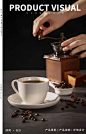 饮品产品拍摄：咖啡豆摄影设计