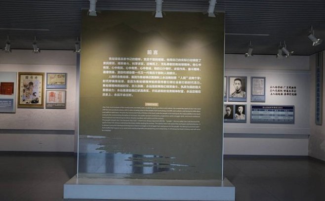 焦裕禄展厅实拍