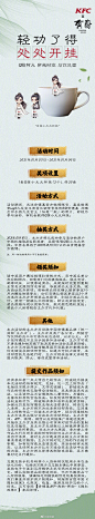 肯德基 有翡