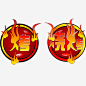 烧烤免抠素材_新图网 https://ixintu.com 烧烤 烤肉 串串肉 竹签烤肉 铁板烧