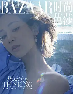 #MiniBAZAAR五月刊# #杨紫芭莎礁石瀑布大片# #杨紫_d93e9c21