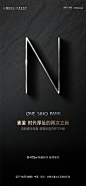 @到此为止′Here，∈点击进入主页，黑金地产/地产刷屏/黑金系列/黑白灰微信稿/高级灰