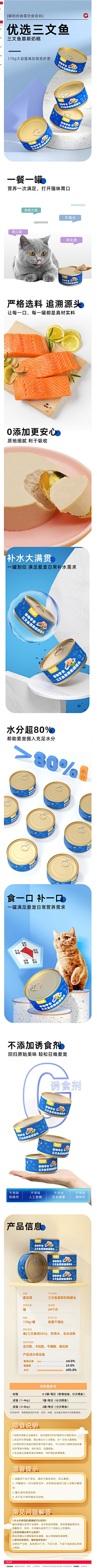 EEemZSIP采集到宠物