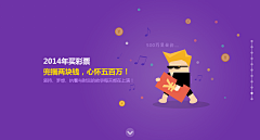 LiuJay采集到BANNER 