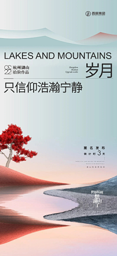 白家阿芷采集到卖点-悬念神秘感