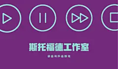紫绿色几何简约录音工作室主管个人名片 Stock Illustration – Canva
“更多免费模板欢迎访问Canva(www.canva.cn)&quot;