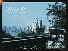 防疫疫情生活分享简约风plog模板