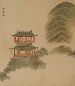 明 宋懋晋 寄畅园五十景图 册

无锡博物院