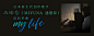 my life - みゆな - 单曲 - 网易云音乐 网易云音乐 视觉海报banner轮播推广图焦点图电商参考 版式排版平面设计 综艺电视剧电影海报设计 专辑单曲唱片封面 歌手人物海报 创意扁平手绘插画 H5无线端手机页面 PC横版海报 @jimmyze