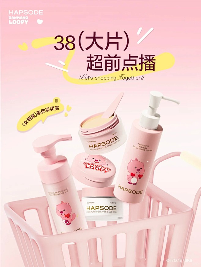 大促！省了攻略的苦只享划算的福_1_HA...