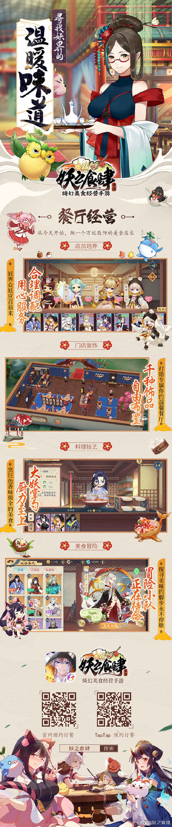 采
