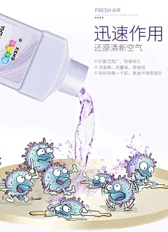 宠物消毒液狗狗除臭剂杀菌消毒室内去味狗猫去尿味香水除味狗用品-tmall.com天猫