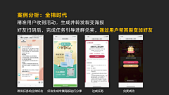 小L一LICO采集到（运营 知识 干货 脑力图）