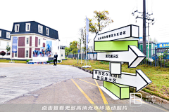 吃不完的吐司采集到指示牌、画架