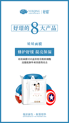 代餐面包采集到每个人心中都有一个超级英雄