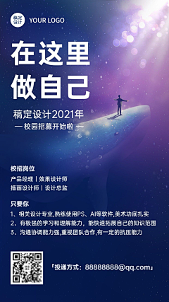 卡卡后采集到首屏头图