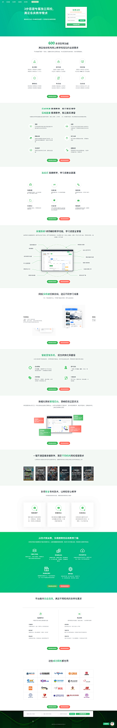 To1nC采集到框架图