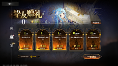 尧尧夕洛采集到日韩 UI