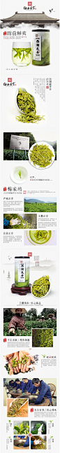 梅府茗家 2016新茶 正宗西湖龙井茶叶雨前一级绿茶春茶罐装250g-tmall.com天猫,梅府茗家 2016新茶 正宗西湖龙井茶叶雨前一级绿茶春茶罐装250g-tmall.com天猫,梅府茗家 2016新茶 正宗西湖龙井茶叶雨前一级绿茶春茶罐装250g-tmall.com天猫