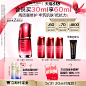 【618预售加赠】资生堂红腰子精华液修护补水保湿维稳护肤品面部
