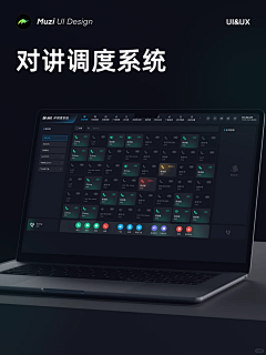 云端晕眩采集到可视化