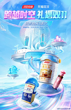 笑死居士采集到3D场景