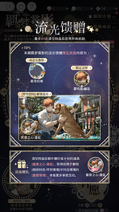 黄苹果Hxx采集到未定