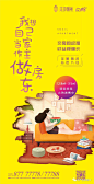 【地产广告】公寓项目价值点海报参考 : 要加地产交流群的小伙伴，后台回复“加群”，请备注“城市+岗位+昵称”申请通过。