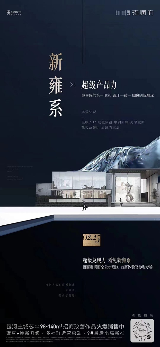 微信图片_20230308140834