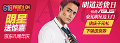 cbeibeibei采集到banner