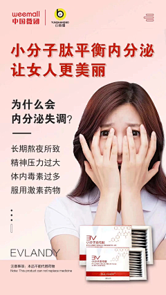 三等奖采集到海报W