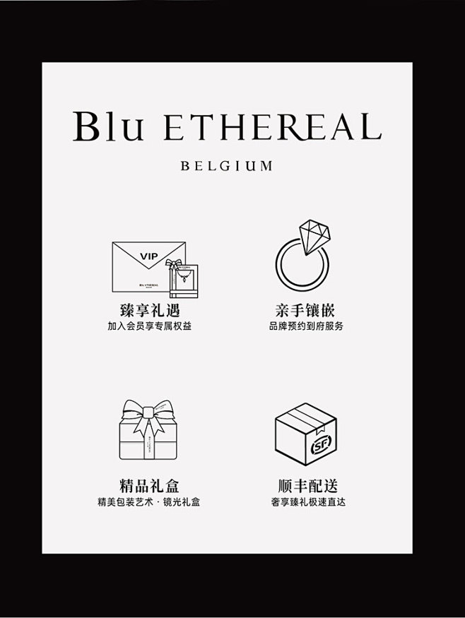 BluEthereal银雾鸢尾 最美婚戒...